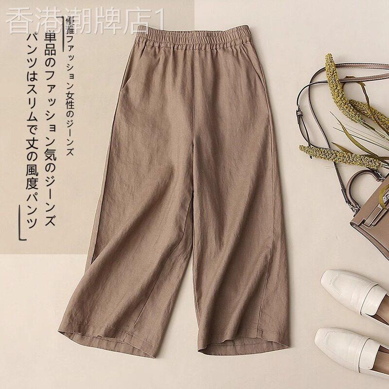 女装夏季棉麻宽裤2026年新款夏装韩版休闲洋派亚麻小个子七分裤