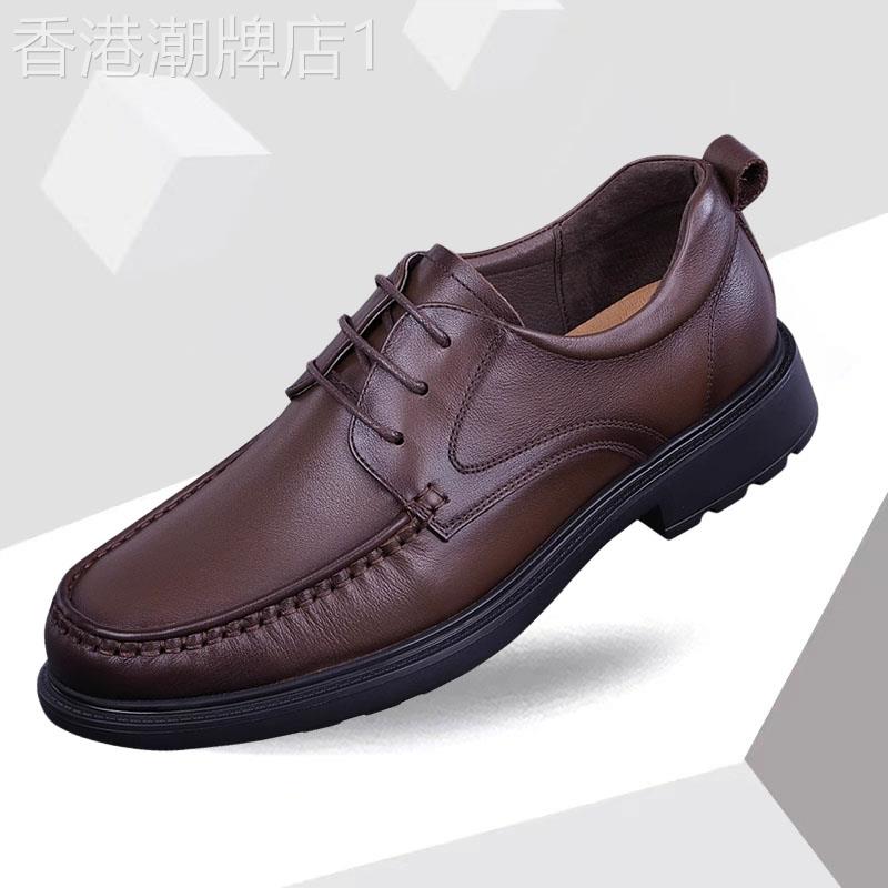 欧美设计师『精品』!高端大气!男鞋新款商务正装牛皮鞋轻便休闲鞋