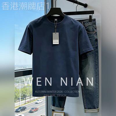 韩国WEN NIAN美式重磅纯棉短袖男2026夏季高级感透气硬挺正肩T恤