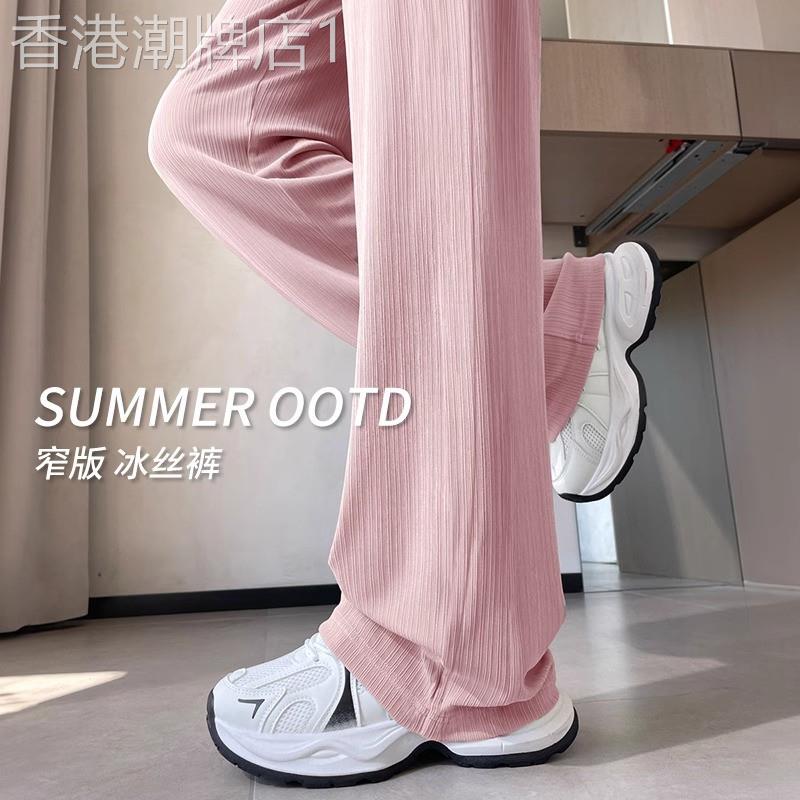 粉色冰丝阔腿裤女夏季薄款2026新款雪纺垂感休闲运动窄版直筒裤子