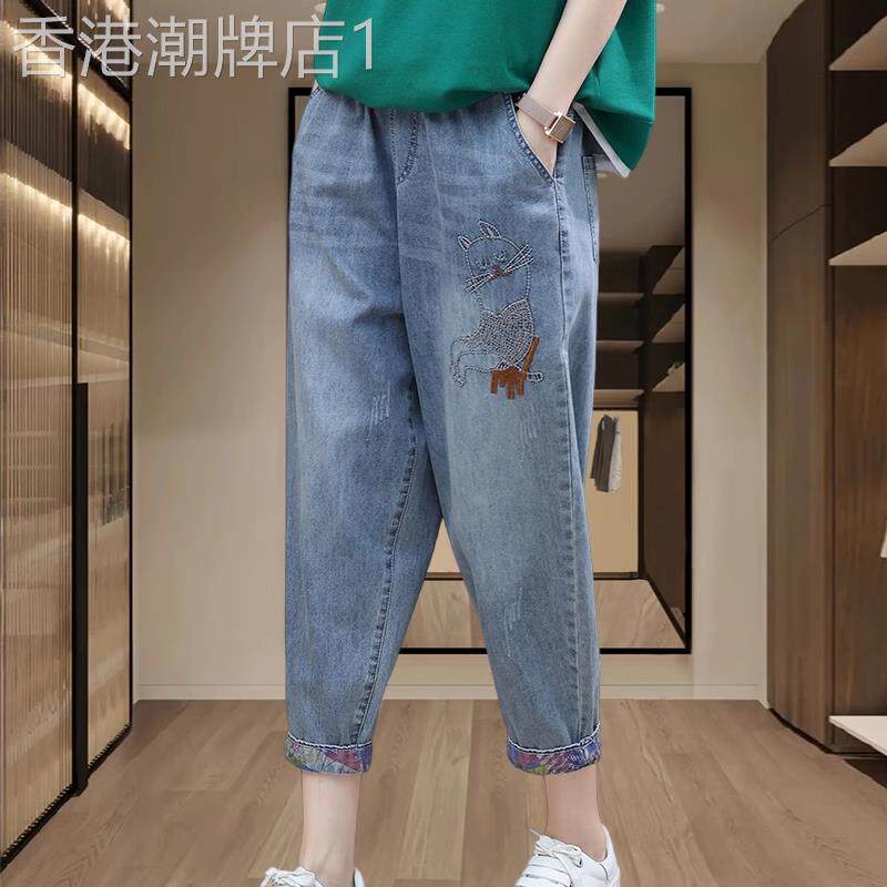 2026夏季新款松紧腰牛仔裤女士胖mm大码显瘦薄款八分裤宽松哈伦裤