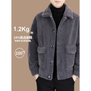 秋冬季新款颗粒羊羔绒外套男士皮毛一体双面穿保暖加厚翻领夹克潮