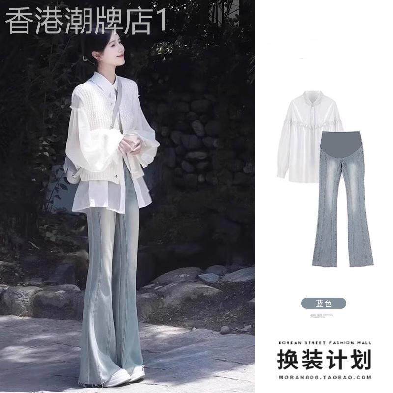 孕妇装春季2025新款时尚外出薄款衬衫针织马甲喇叭牛仔裤孕妇套装