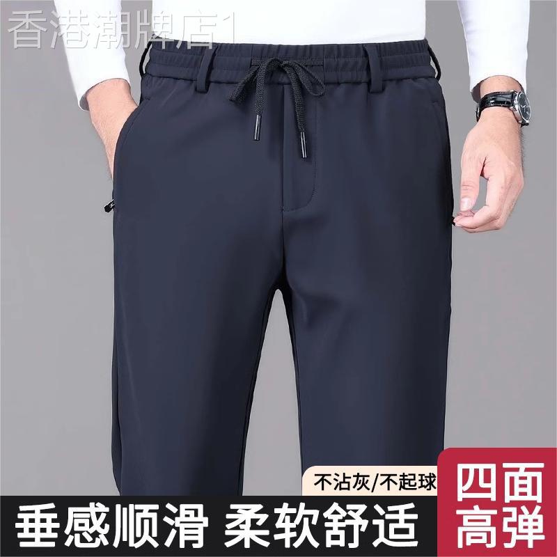 香港春秋季松紧腰商务长裤子男士2026新款弹力中年爸爸运动休闲裤