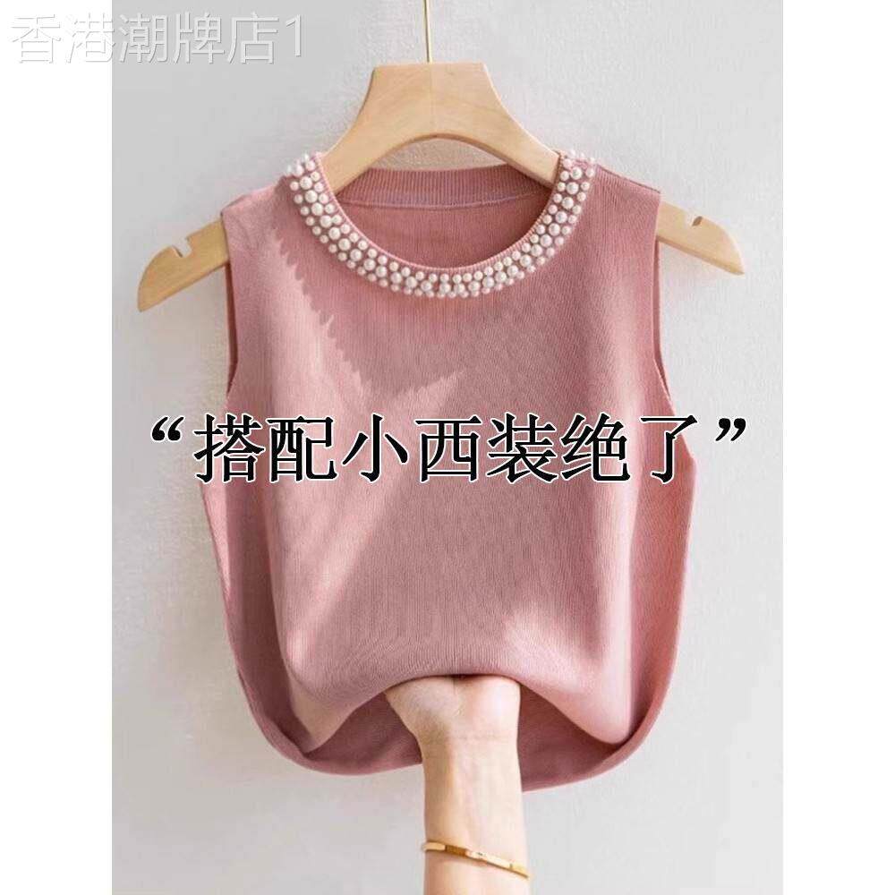 粉色吊带背心女秋冬无袖内搭配西装钉珠外穿修身针织毛衣打底衫