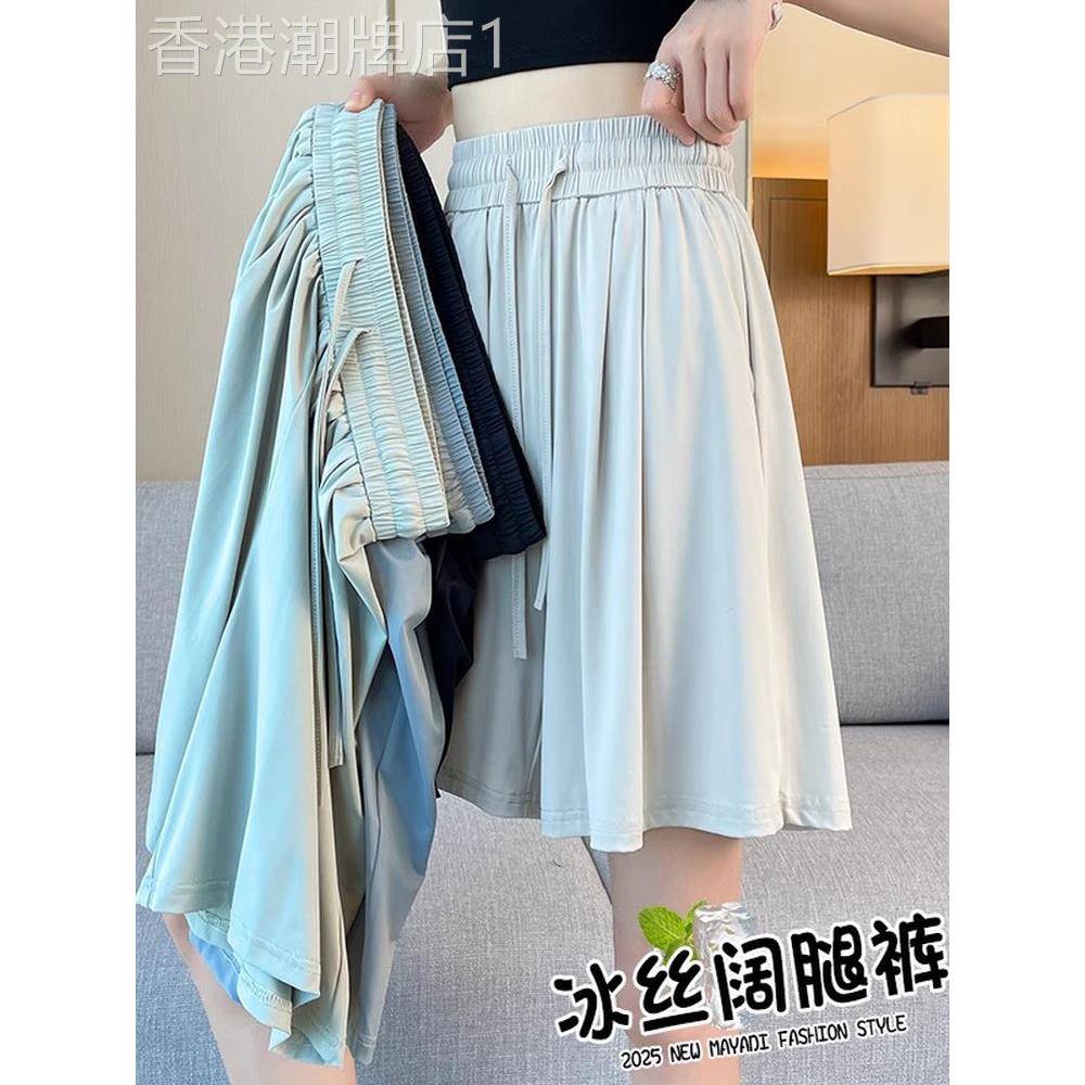 冰丝快干短裤女性夏季瘦2025新大尺寸瘦身看起来宽松阔腿中长裤