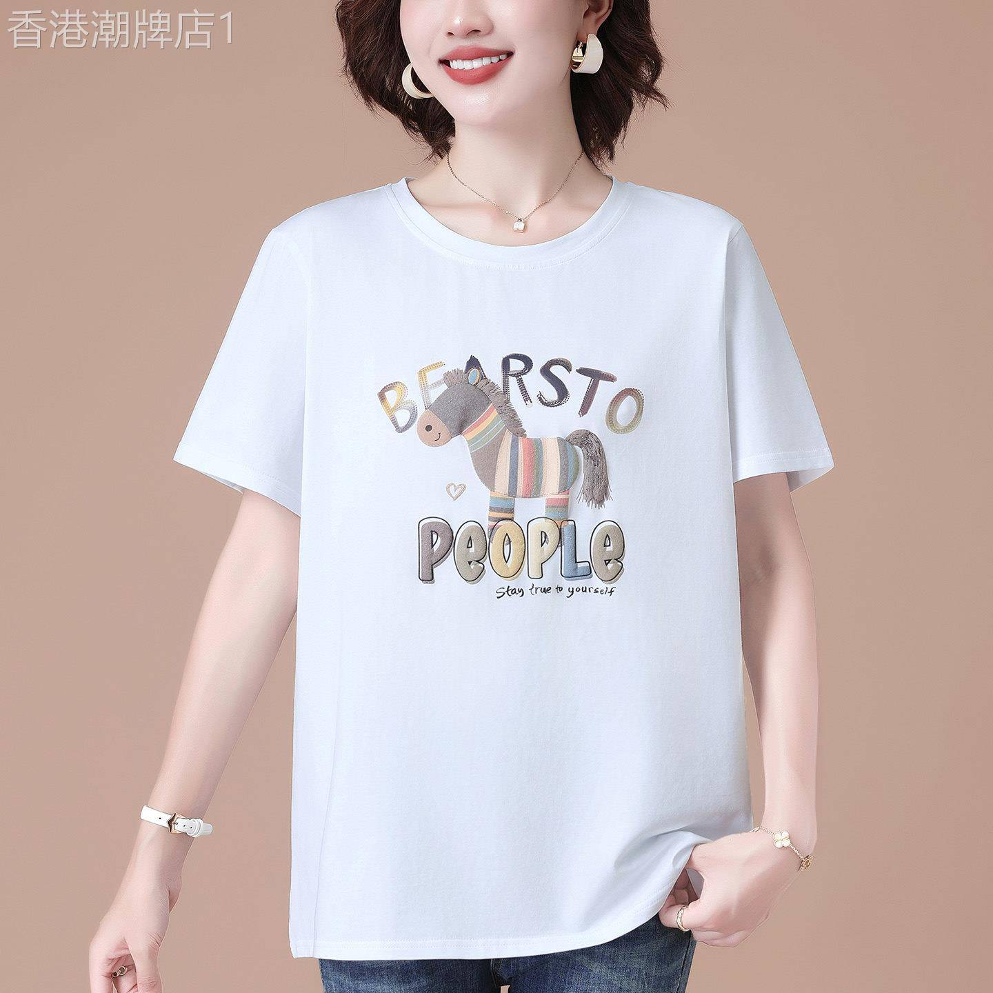 胖mm大尺码女装白色纯棉正肩短袖女t恤2026新款春夏女士印花上衣