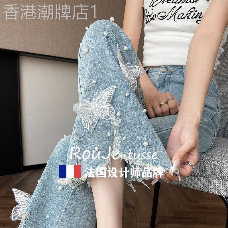 Rouje tusse流苏钉珠牛仔喇叭裤女蕾丝夏季高腰小个子微喇九分裤