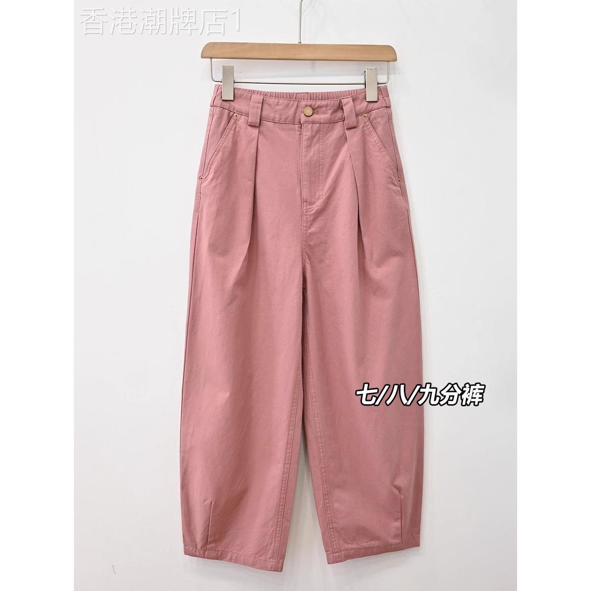 粉色八分女性休闲工装裤,夏季显瘦,梨形身材显瘦,小个子香蕉裤