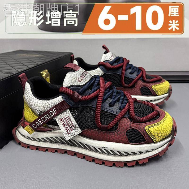 【海外奢品】潮流低帮休闲鞋男青年百搭透气耐磨运动平板鞋