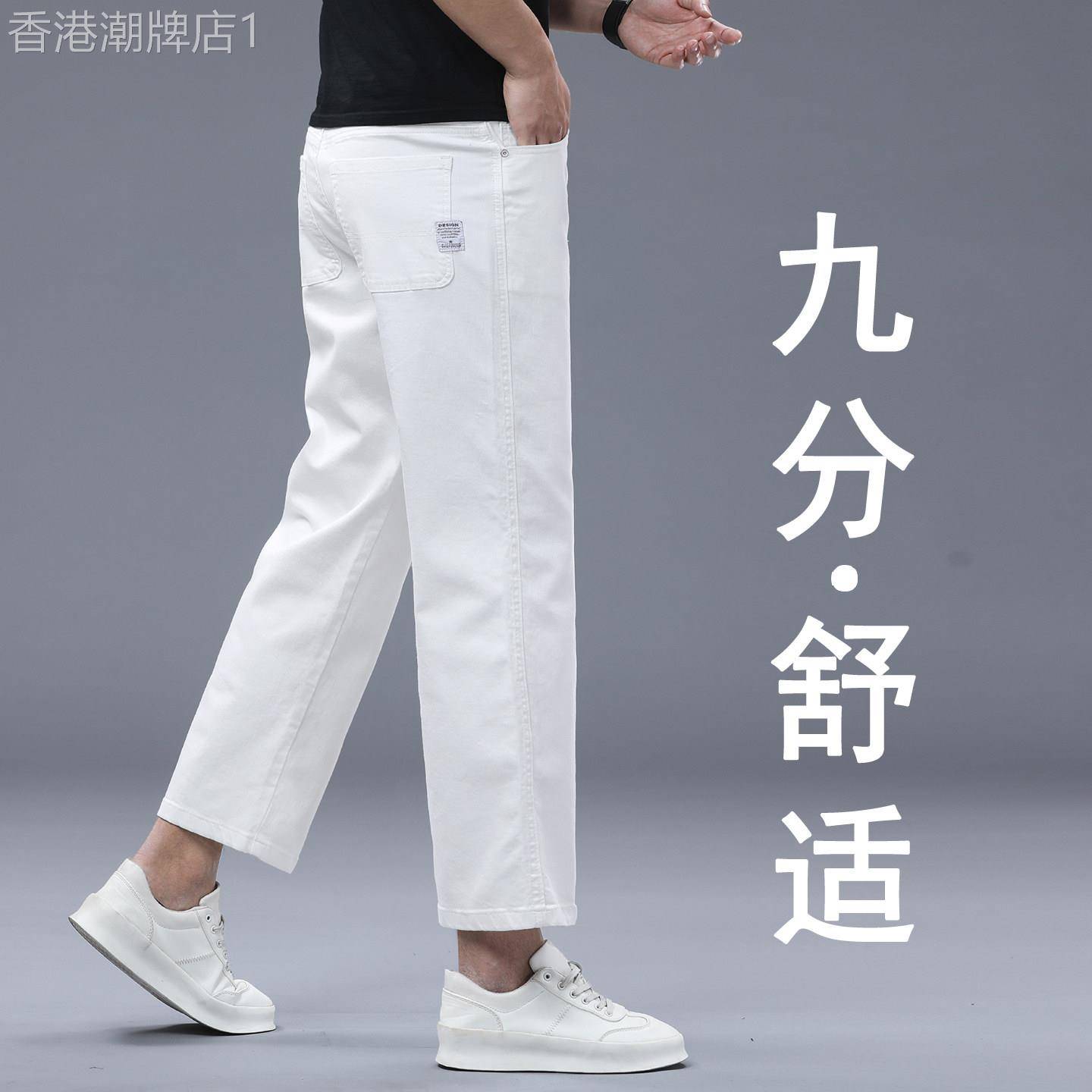 香港高端白色九分牛仔裤男宽松直筒2026夏季薄款中年大尺码休闲裤