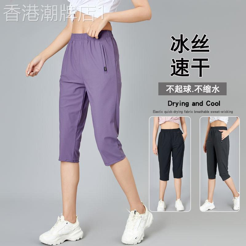 韩国2026新款速干运动裤羽毛球服女夏季瑜伽训练健身跑步七分裤
