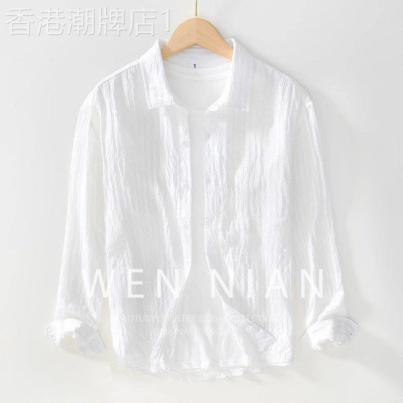 韩国WEN NIAN冰丝纯色长袖衬衫男士2026夏季薄款休闲宽松外套潮牌