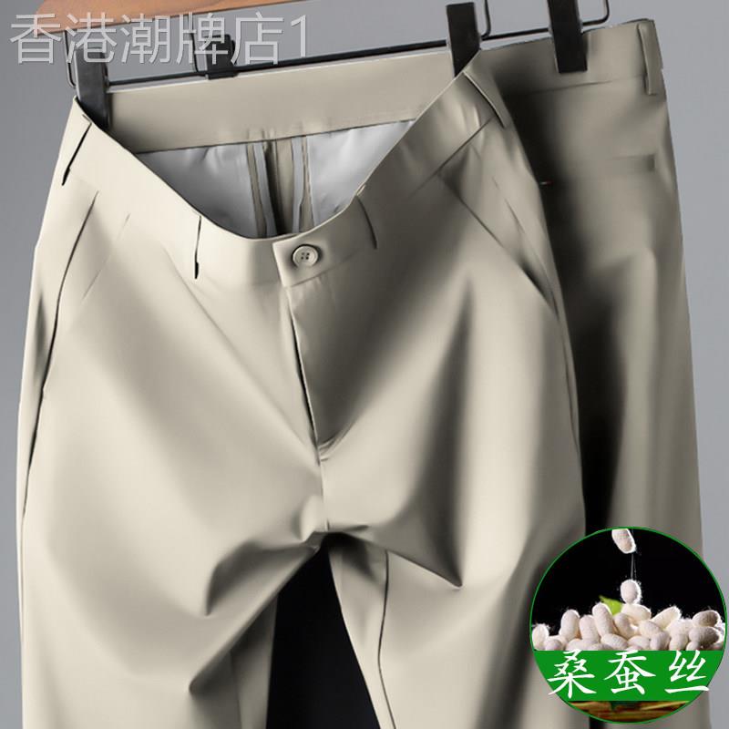 休闲裤男士夏季薄款高端免熨烫商务冰感垂感高级品牌裤子