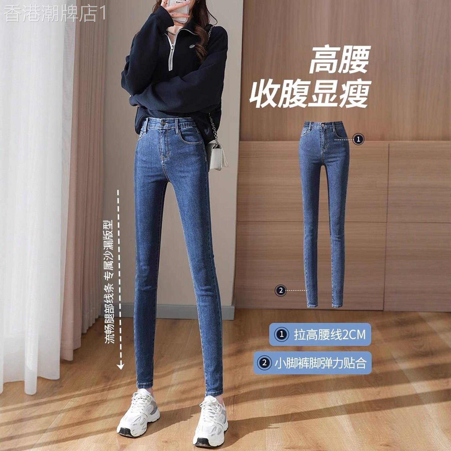 潮牌高腰显瘦紧身牛仔裤女春秋季2026年新款韩版弹力修身铅笔裤子