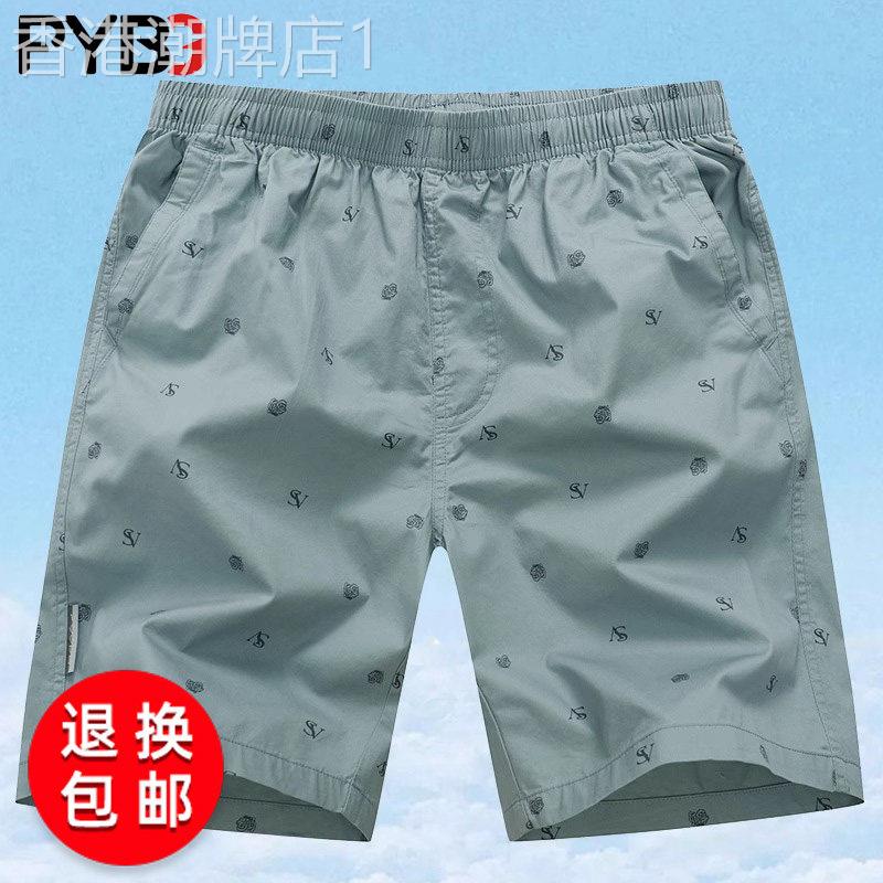 高端纯棉休闲男士短裤2025夏季薄款大裤衩外穿大码男裤五分裤男款