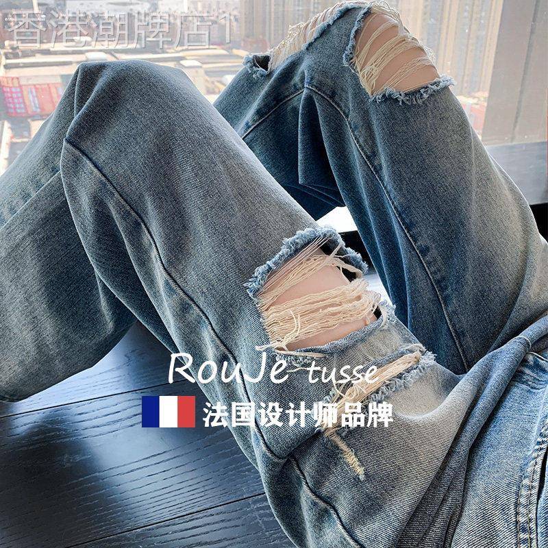 Rouje tusse破洞牛仔裤女浅色阔腿裤高腰宽松九分直筒宽松梨形裤