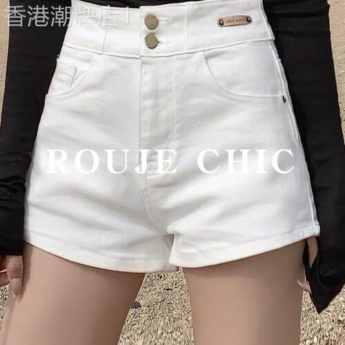 法国rouje chic法式辣妹高腰白色牛仔短裤女夏季新款a字显瘦热裤