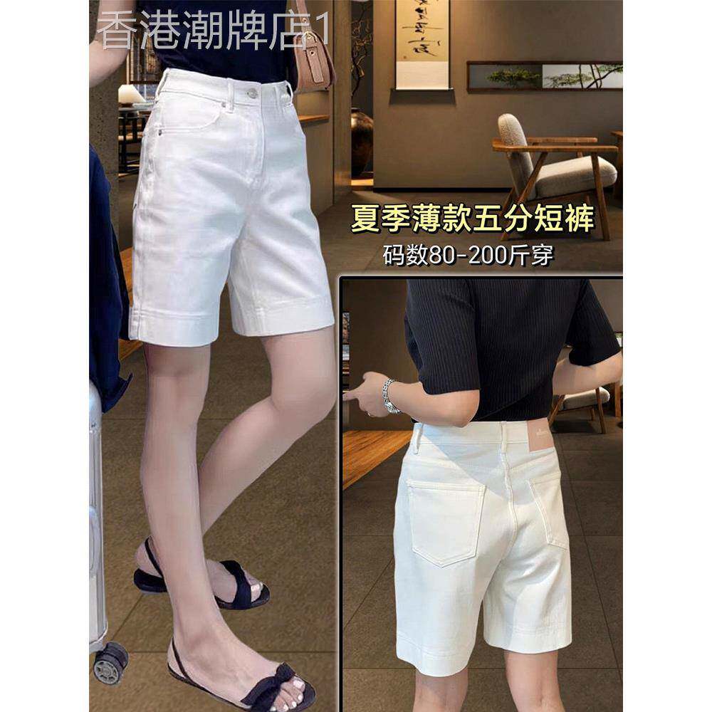 牛仔短裤胖mm大尺码直筒裤女2026新款夏季薄款小个子五分裤西装五
