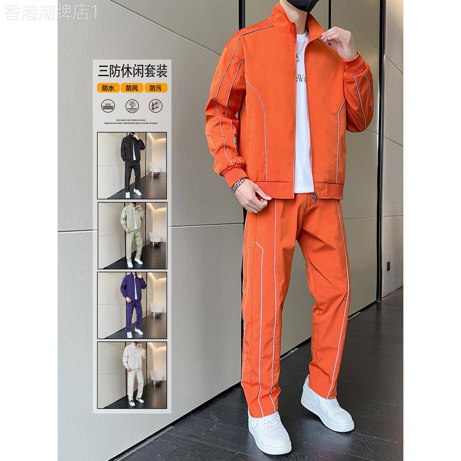 高级感舒适运动套装男士春季新款立领冲锋衣外套搭配休闲裤两件套