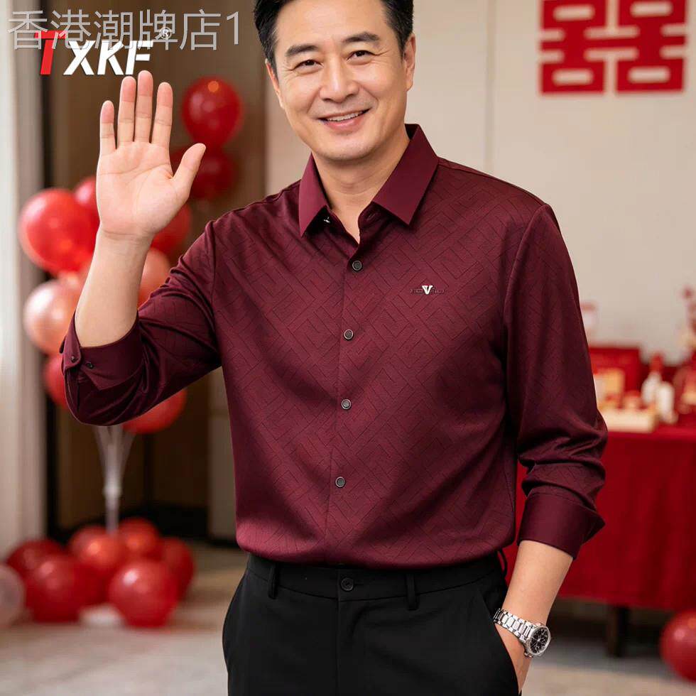 喜爸爸婚宴装衬衫男士长袖秋春2026新款冬季高级感翻领衬衣服男款