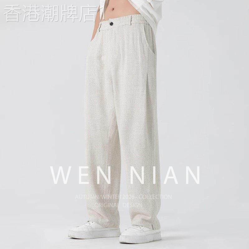 韩国WEN NIAN垂感宽松直筒亚麻裤男2026夏季薄款棉麻休闲长裤潮牌