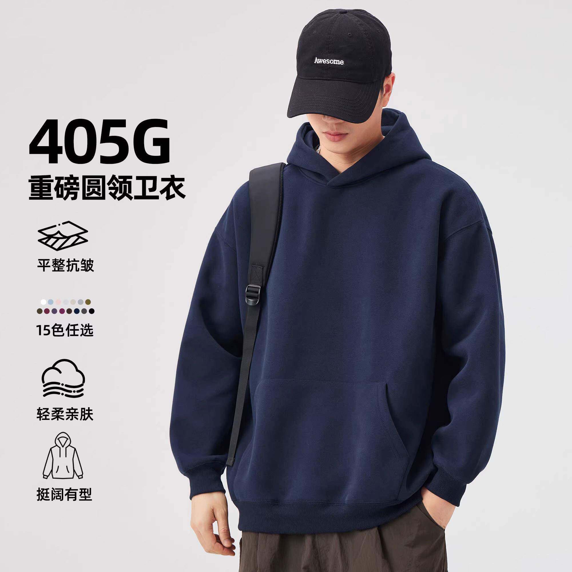 香港潮牌重磅卫衣男士秋冬新款加绒保暖连帽上衣宽松套头内搭帽衫