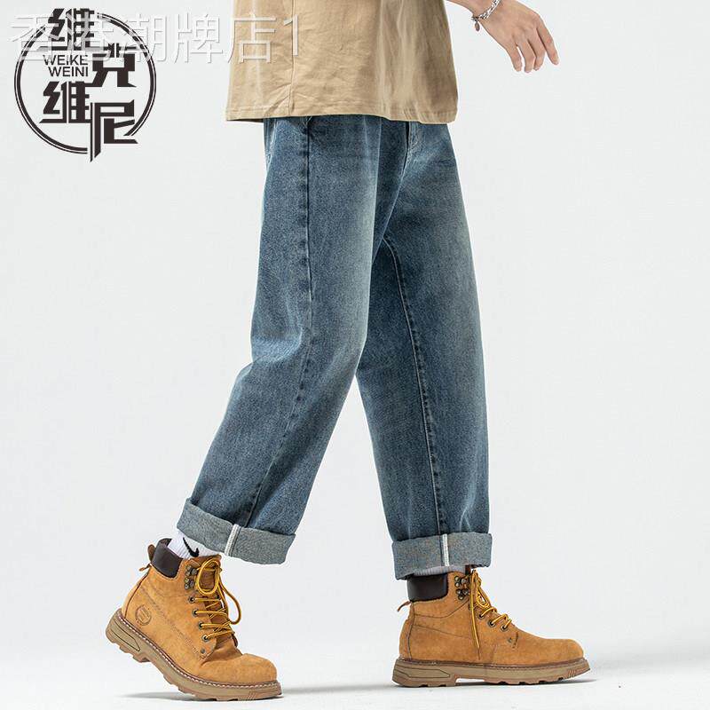 蓝色牛仔裤男士2026夏季新款美式潮牌休闲宽松直筒裤薄款九分裤