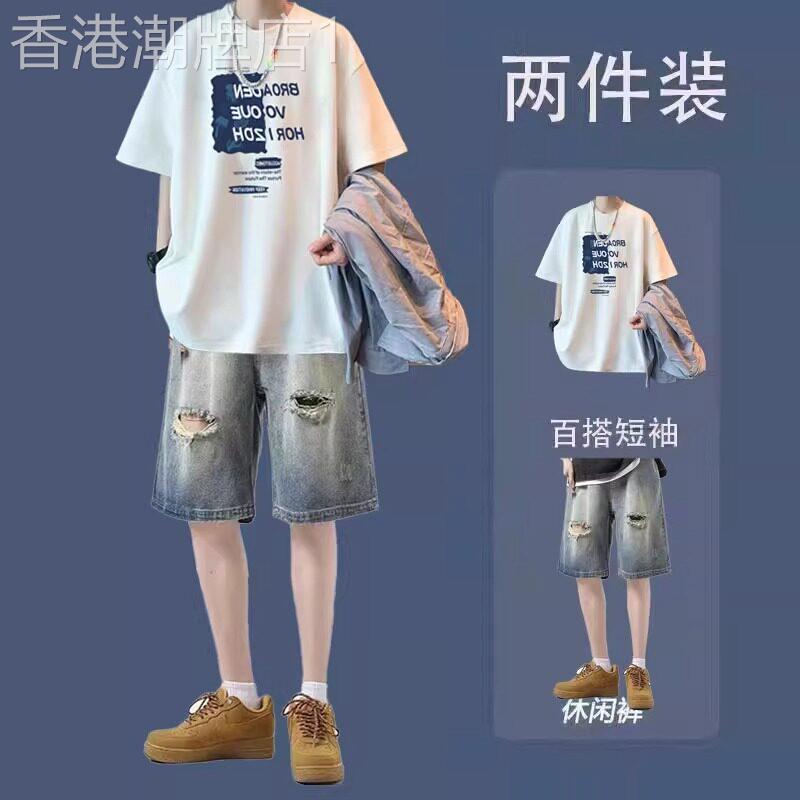高端夏季短袖T恤男士青少年牛仔短裤套装潮牌男搭配一套帅气宽松