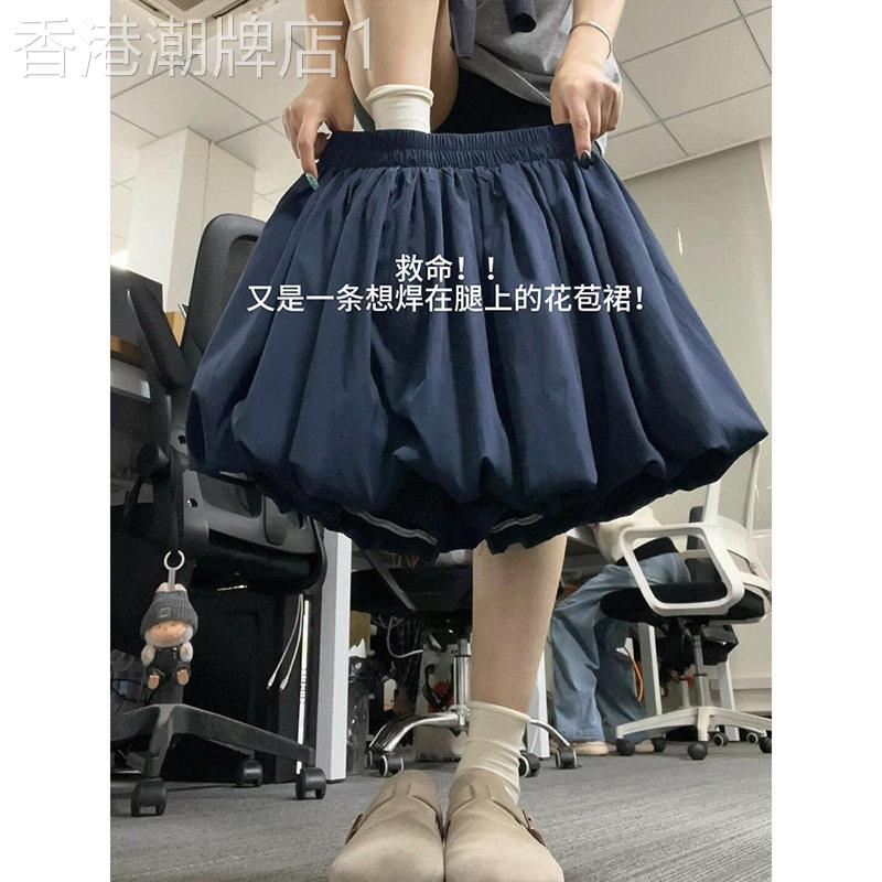 藏青色蓬蓬花苞裙裤女夏高腰a字显瘦半身短裙小个子防走光蛋糕裙