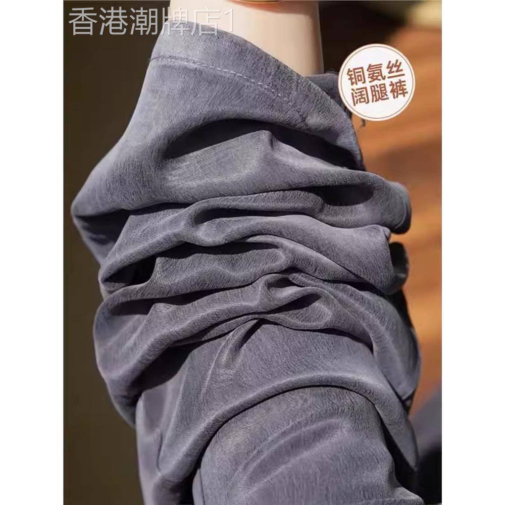 高端Cupro丝绸阔腿裤女士夏季瘦新高腰褶皱窄版直松冰丝绸休闲裤