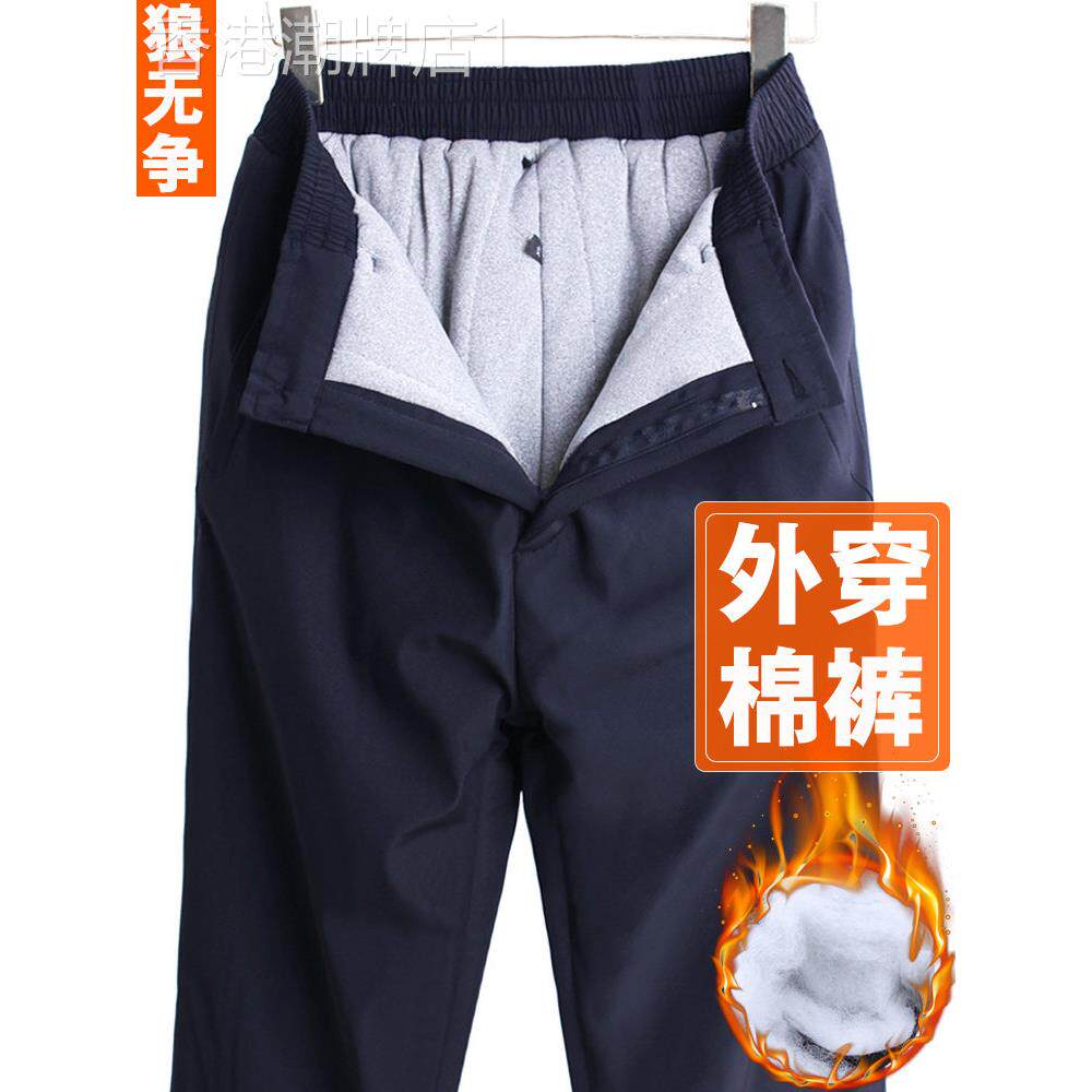 冬季爸爸休闲裤男中老年人男士防风保暖裤爷爷加绒加厚直筒棉裤子