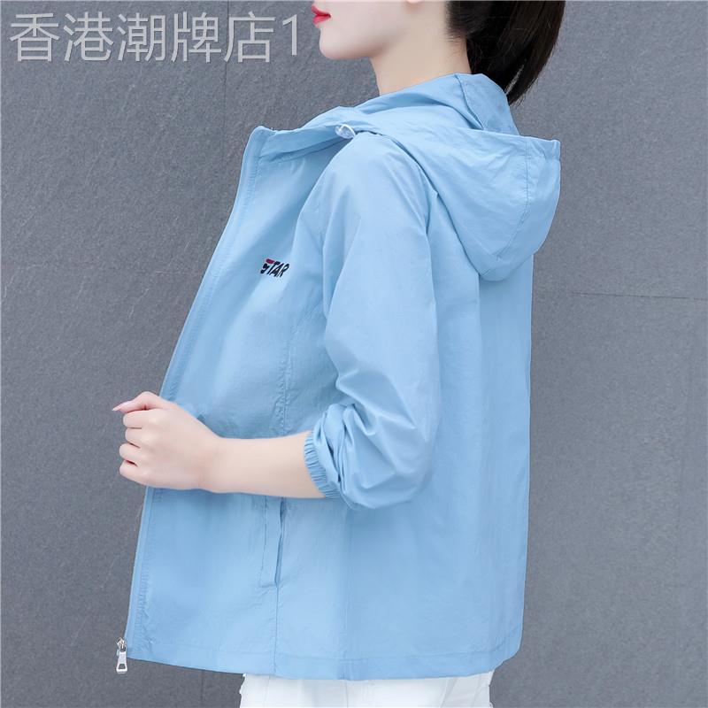 egmg防晒衣女夏季新款夏装抗UV透气皮肤衣女士冰丝防晒服外套