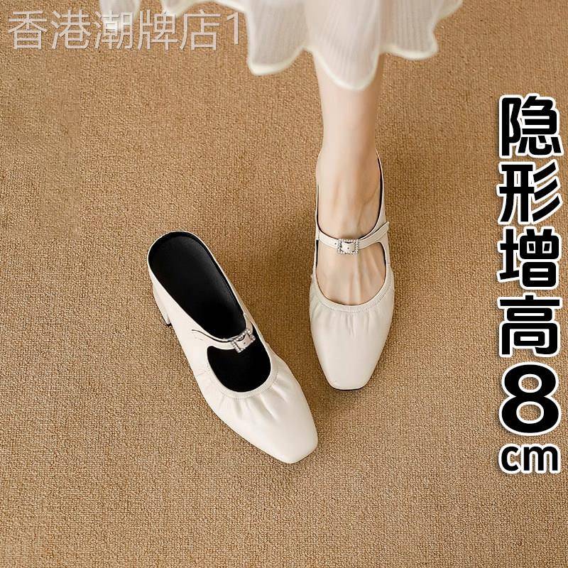 香港内增高法式一字带玛丽珍凉鞋女2025春款包头粗跟凉拖鞋外穿单