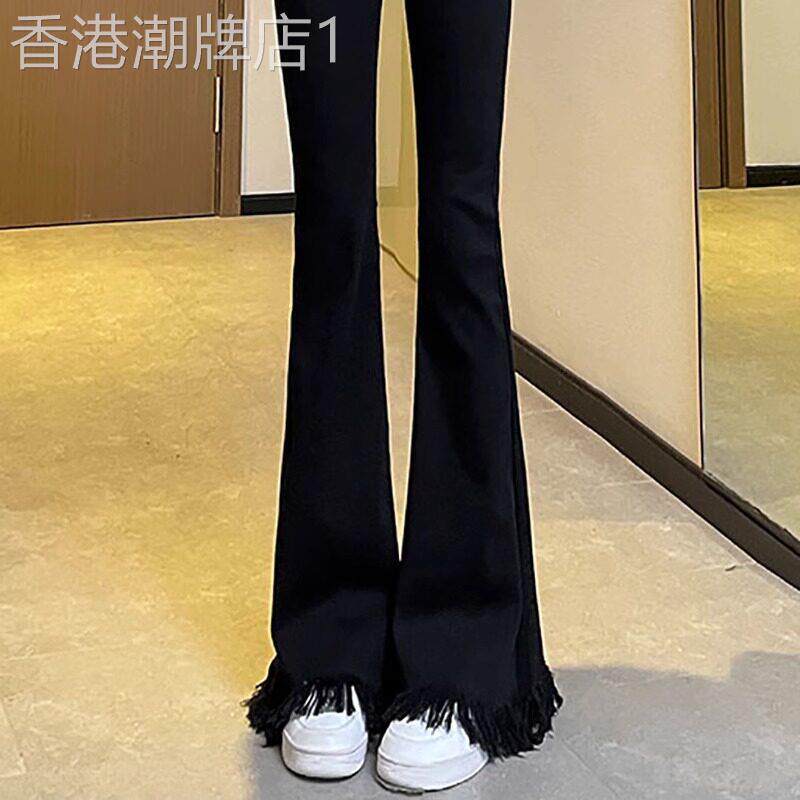 流苏毛边微喇牛仔裤女春秋黑色垂感喇叭裤高腰显瘦弹力拖地马蹄裤