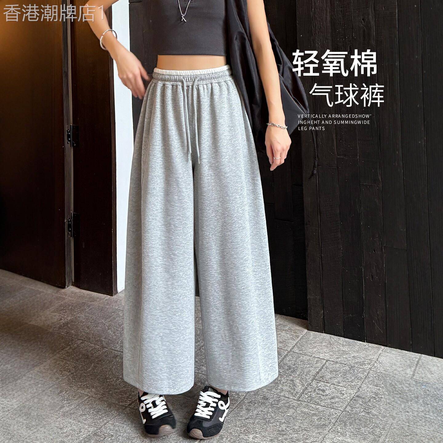 潮牌高腰显瘦黑色阔腿裤女春秋季2026新款韩版休闲小个子运动卫裤