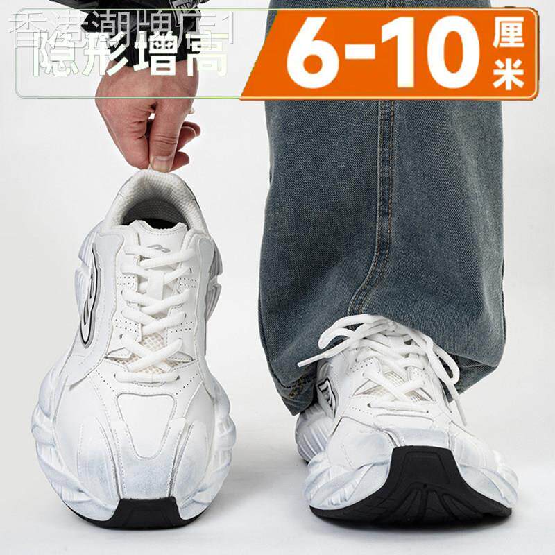 【海外奢品】巴黎monday老爹鞋男女黑武士运动鞋网面轻便跑步鞋