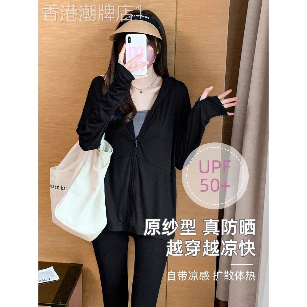 原纱型黑色冰丝长袖防晒服2025年女夏宽松开 衫薄款连帽防晒上衣