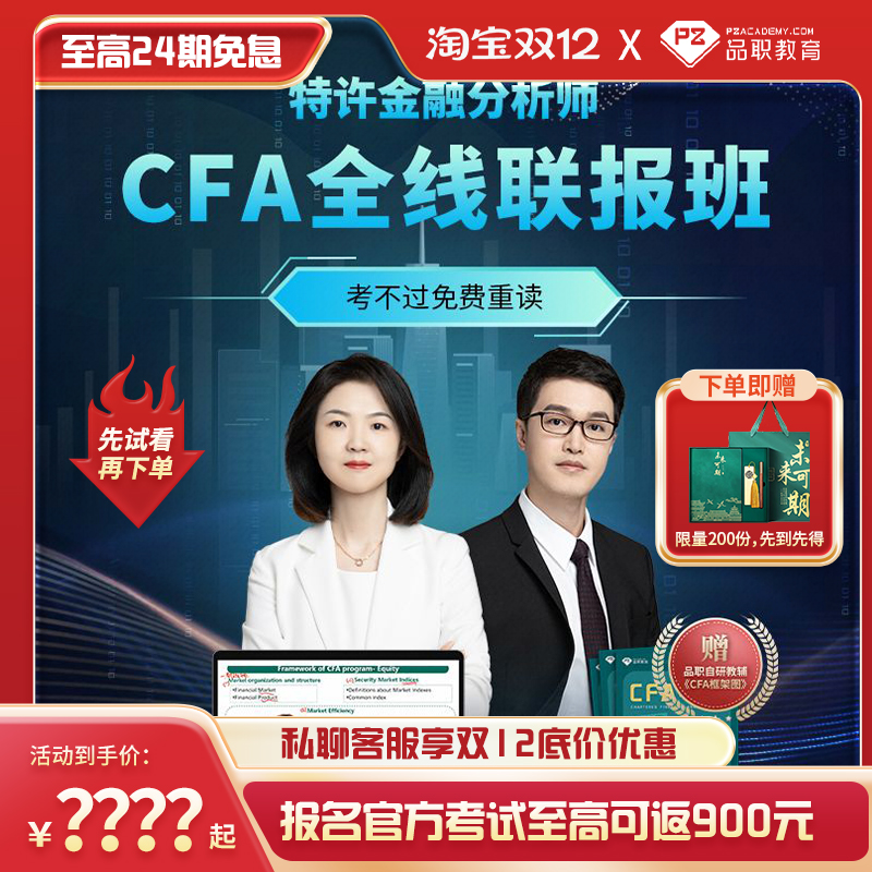 品牌CEO导师领航授课|不过免费重读