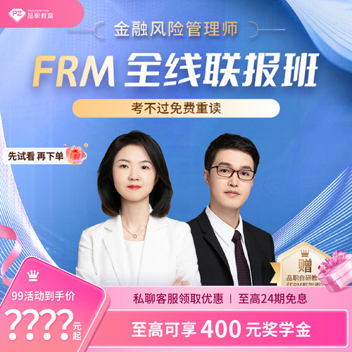 品牌创始人授课 不过免费重读 报考持证指导