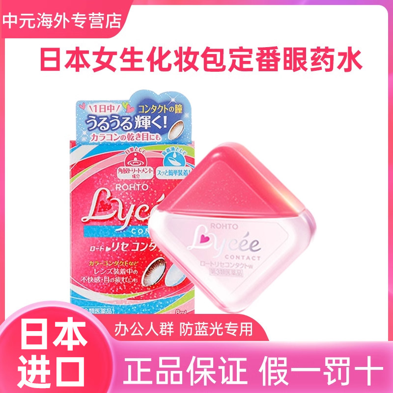 隐形适用 粉粉少女心 携带方便