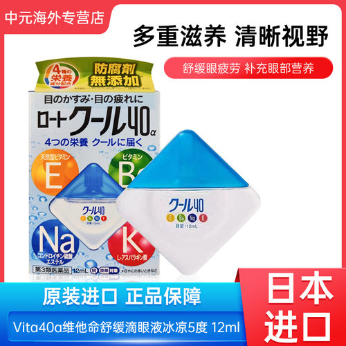 清凉度5
