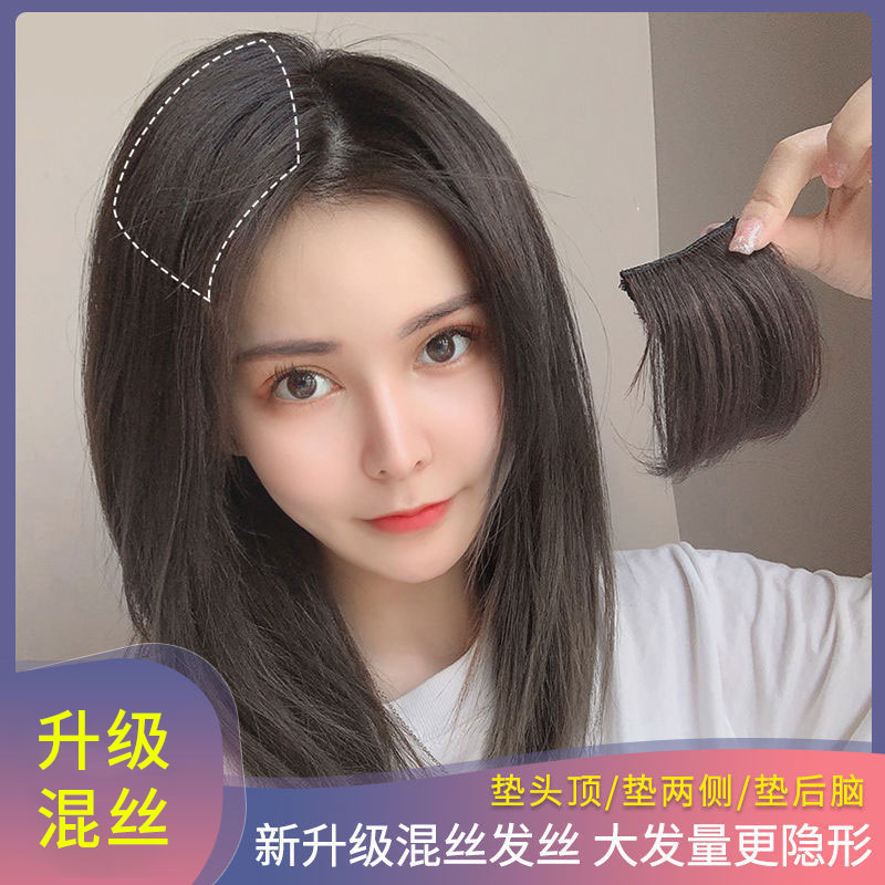 假发片女头顶补发增发量蓬松垫发根一片式无痕隐形仿真发增厚贴片