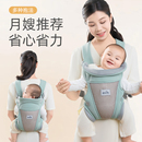 宝宝背带抱娃神器前抱式小月龄解放双手四季通用外出简易前后两用