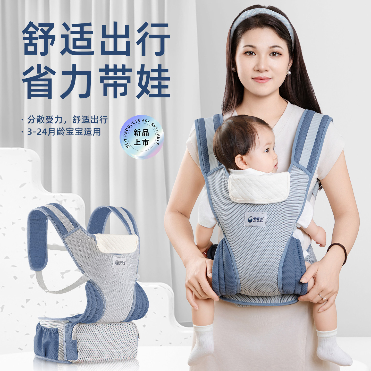 宝宝背带小月龄前抱式抱娃神器前后两用四季透气轻便外出婴儿背带,婴童用品,背带/背袋,淘宝优惠券,粉丝福利购,淘宝优惠卷