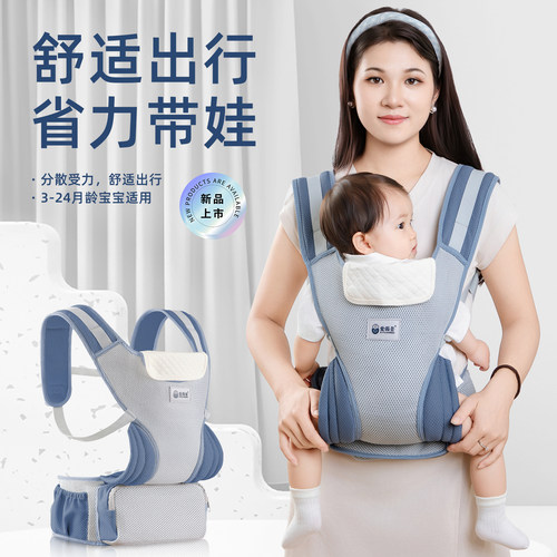 小月龄前抱式宝宝抱娃神器多功能
