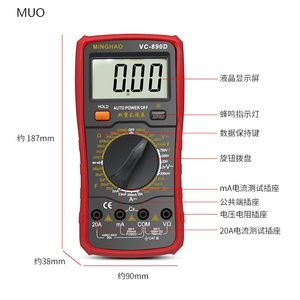 电工VC890D高精度电子万用表数字万能表万用电表防烧带自动关机