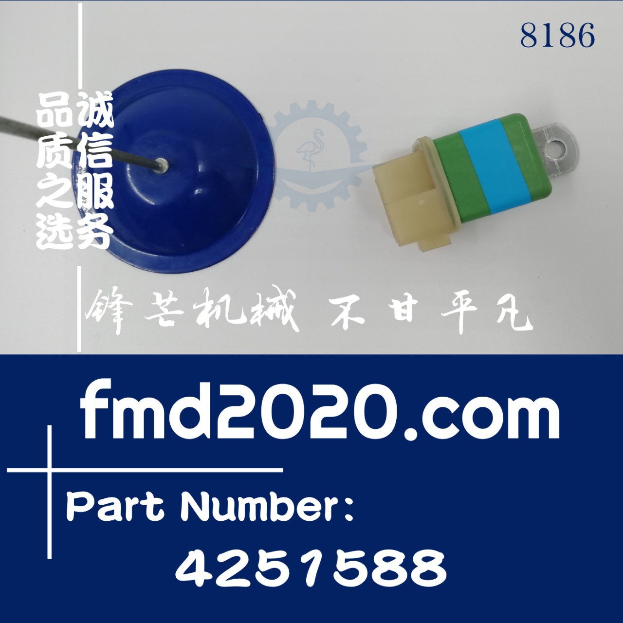 高质量挖机电器件EX120-5，EX200-5，EX300-5继电器4251588