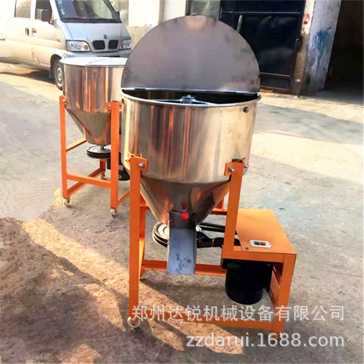 螺旋不锈钢搅拌机 农用玉米花生拌种机 饲料颗粒谷物搅拌包衣机