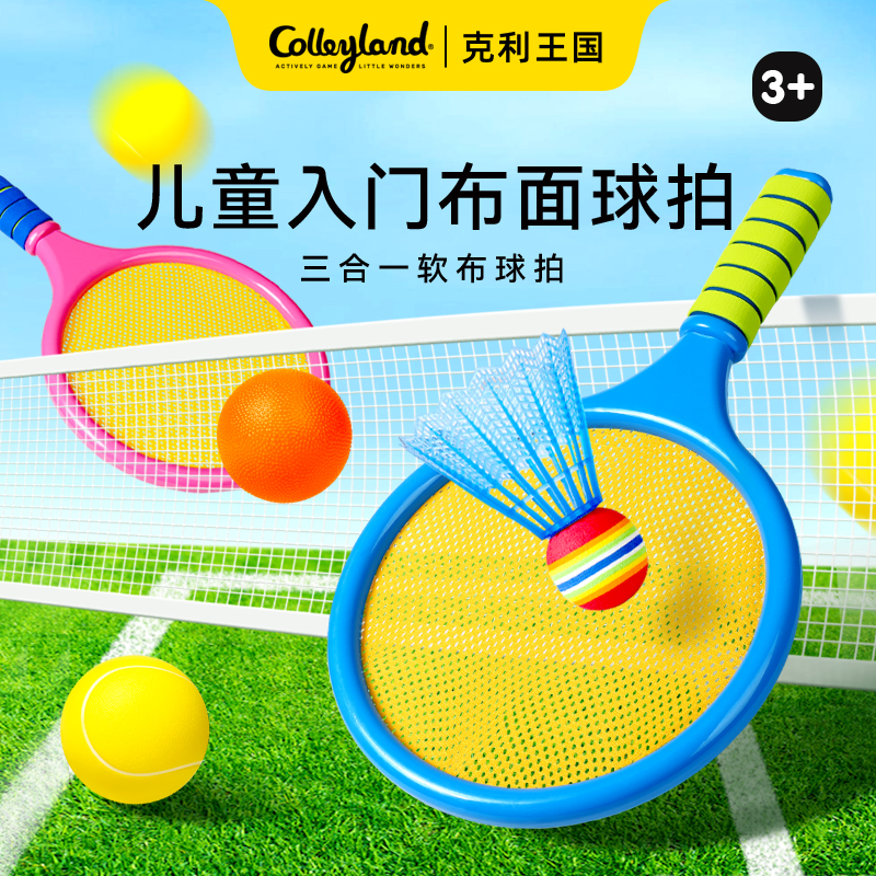 超轻羽毛球拍套装初学者专用